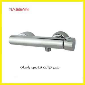 شیر توالت تندیس